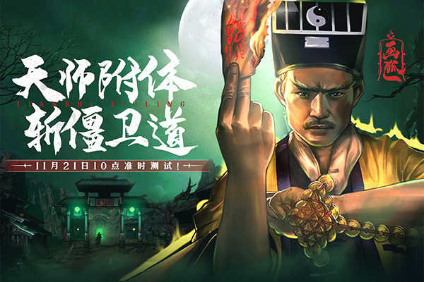 画狐九游版(1)