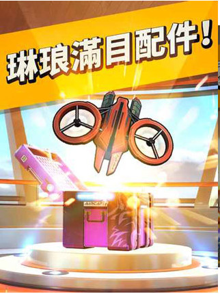赛车越野竞技手机版图3