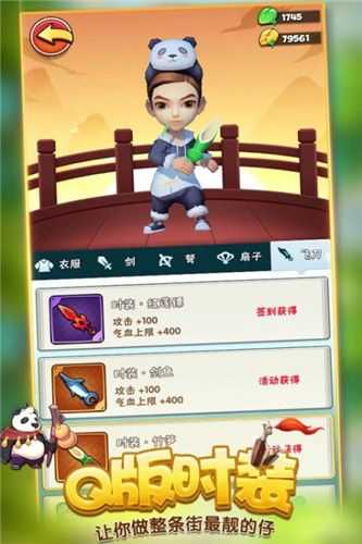 暴走大侠gm版图3