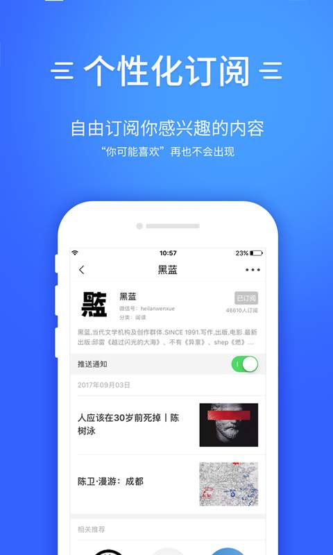 一订看看图5