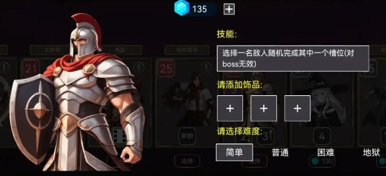 爆裂骰子Ⅱ图1