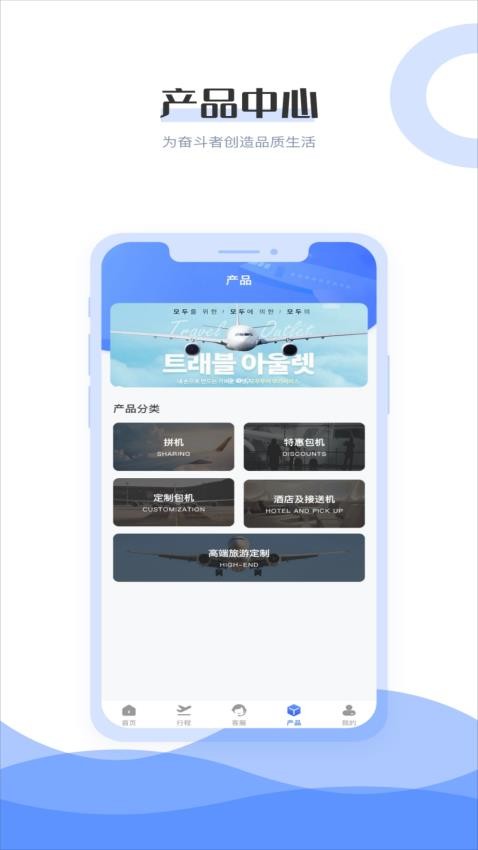 杉禾航空图1