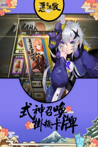 恶灵退散图2