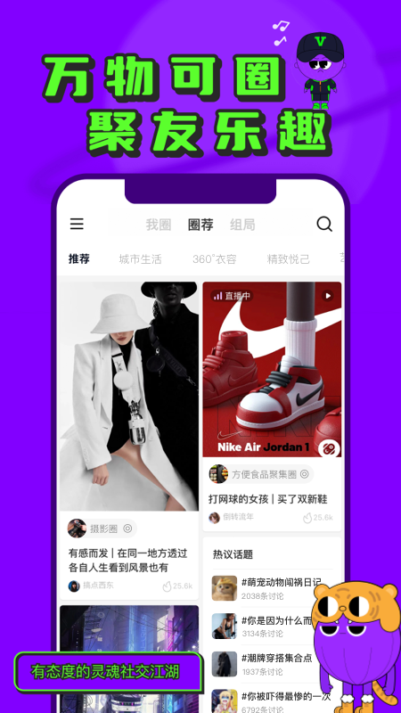 微豆
