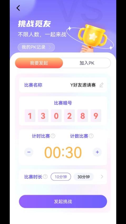 秀觅趣动图2