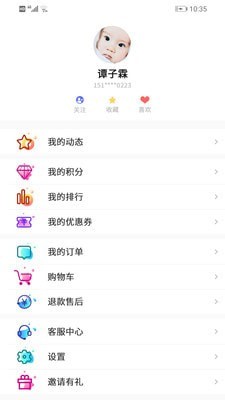 弱视训练描图图2