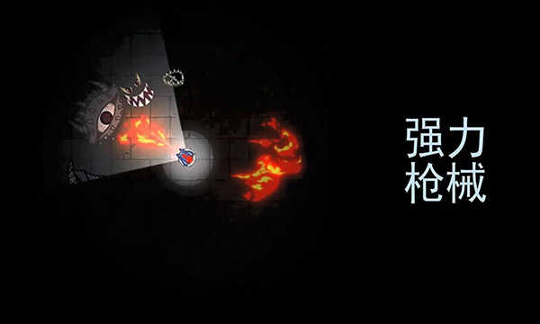 黑域生机 正版(2)