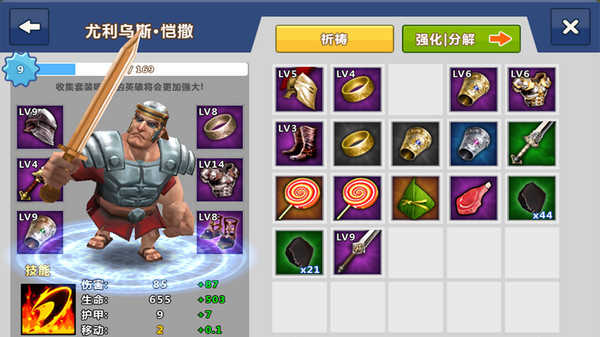 天天帝国 .12(2)