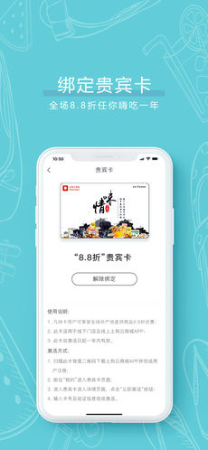 土狗云商城图3