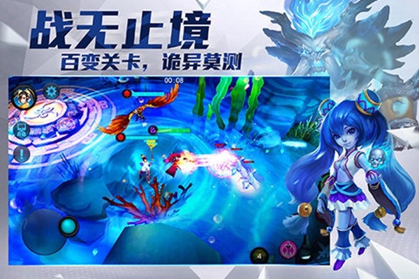 乱斗西游安卓版图2