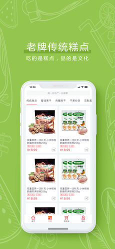 土狗云商城图4