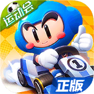 跑跑卡丁车中文版