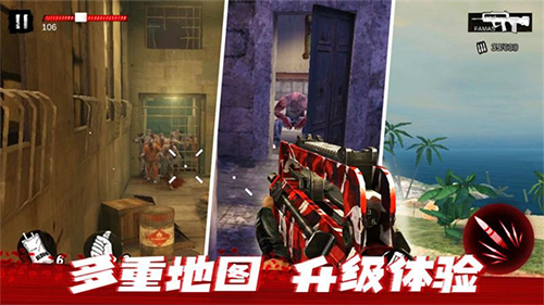 僵尸前线3D正式版(1)