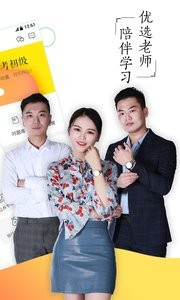 对啊课堂图1