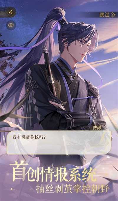 如鸢 9(2)