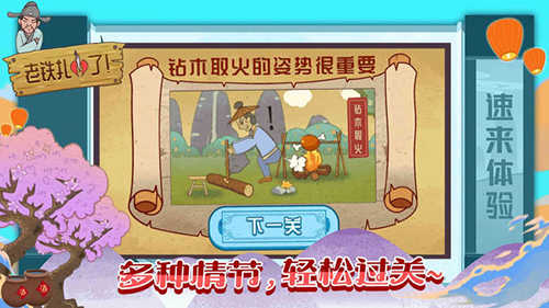老铁扎心了 图1