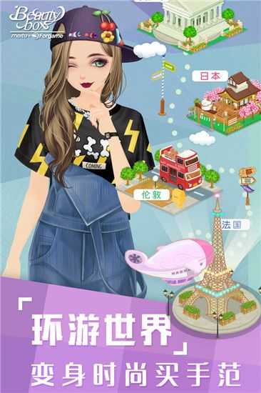 美美小店 