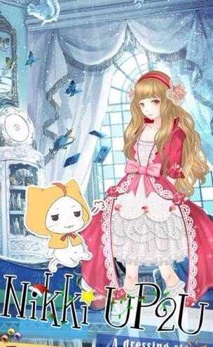 暖暖的换装物语免费版