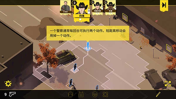 反抗的警察 (2)