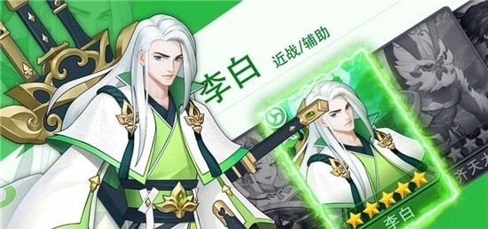 放置侍神令图3