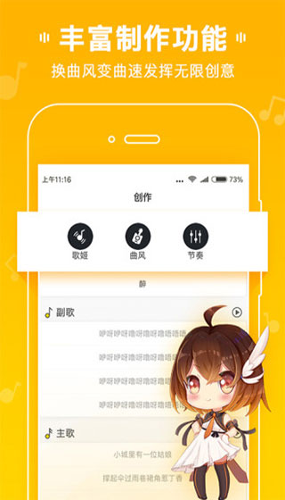 MUTA音乐图5