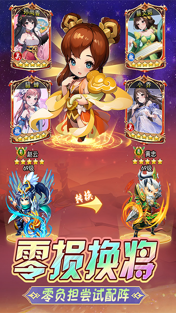 后发制人 图3