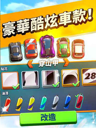 赛车越野竞技手机版图2