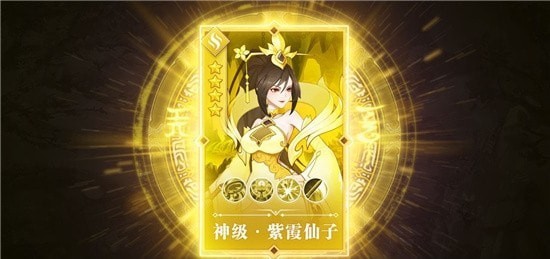 放置侍神令图1