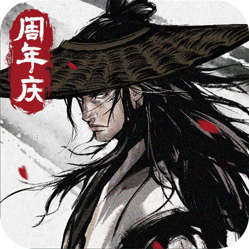 烟雨江湖正版