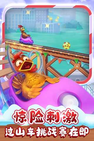 梦想城镇游戏 