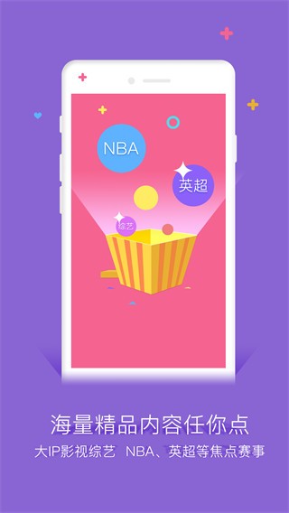 谷豆TV免费版图3