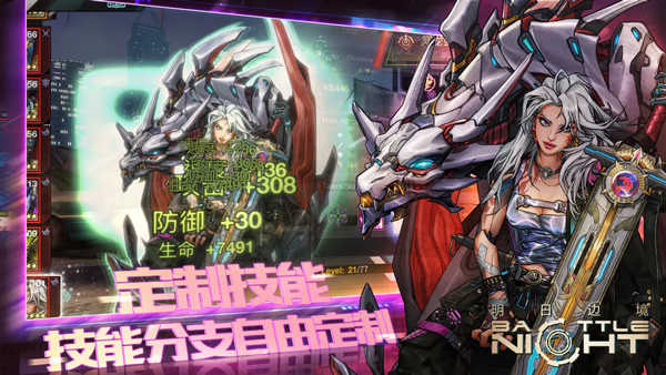 明日边境 4