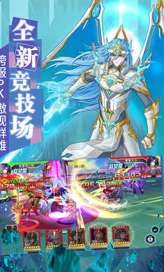 斗罗大陆3 游戏官方最新版图5