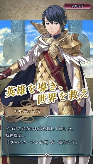 火焰纹章英雄最新版图2