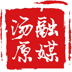汤原融媒