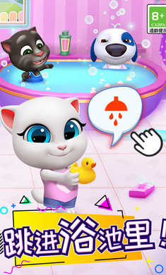 汤姆猫总动员 图4