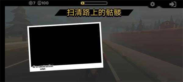 地狱骑士3 