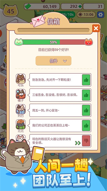 搬砖之王 图4