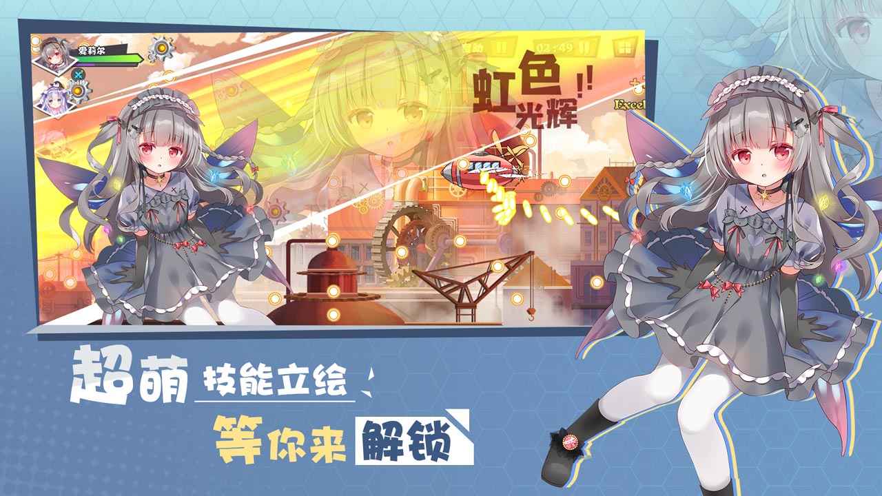 交错残响(4)