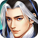 三国志贾诩传 正版
