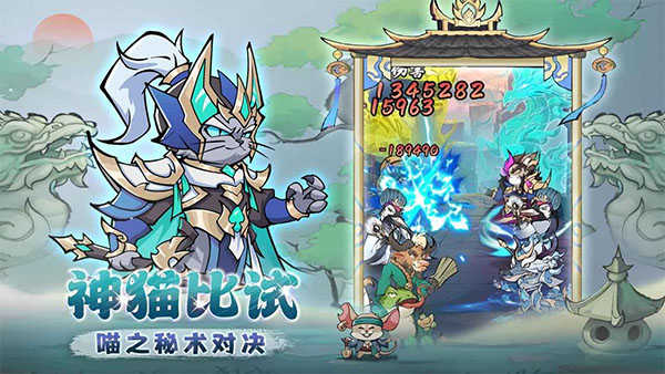 探探猫大作战最新版(2)