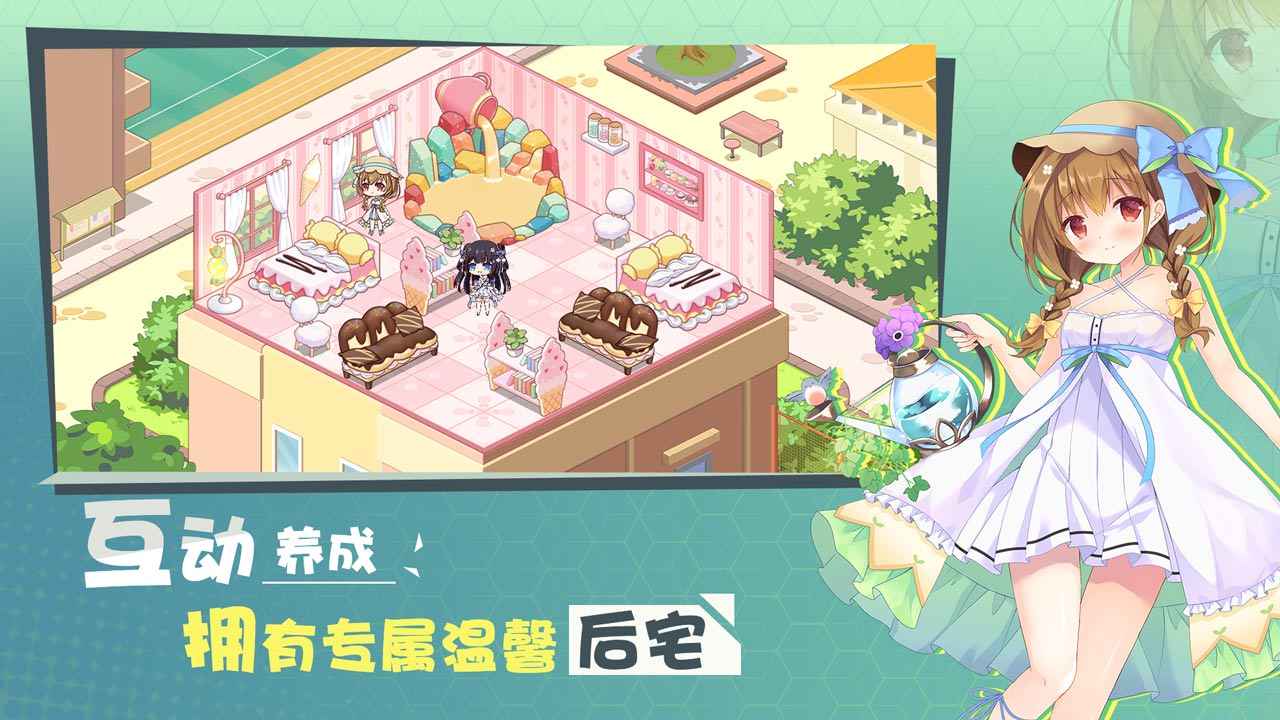 交错残响(2)