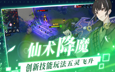 妖兽学院图1