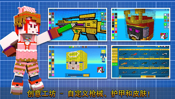 像素射击(3)
