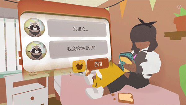 甜甜圈都市 图2