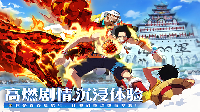 无敌战舰 (2)