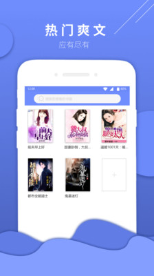 七哈小说图4