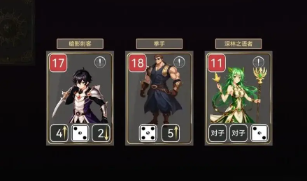 爆裂骰子Ⅱ图4