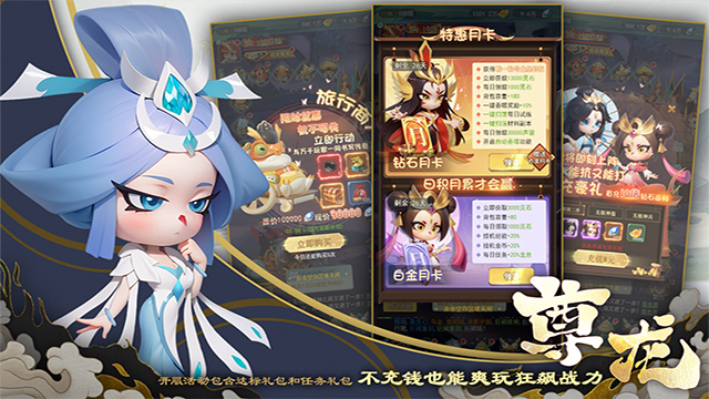 尊龙手机版(1)