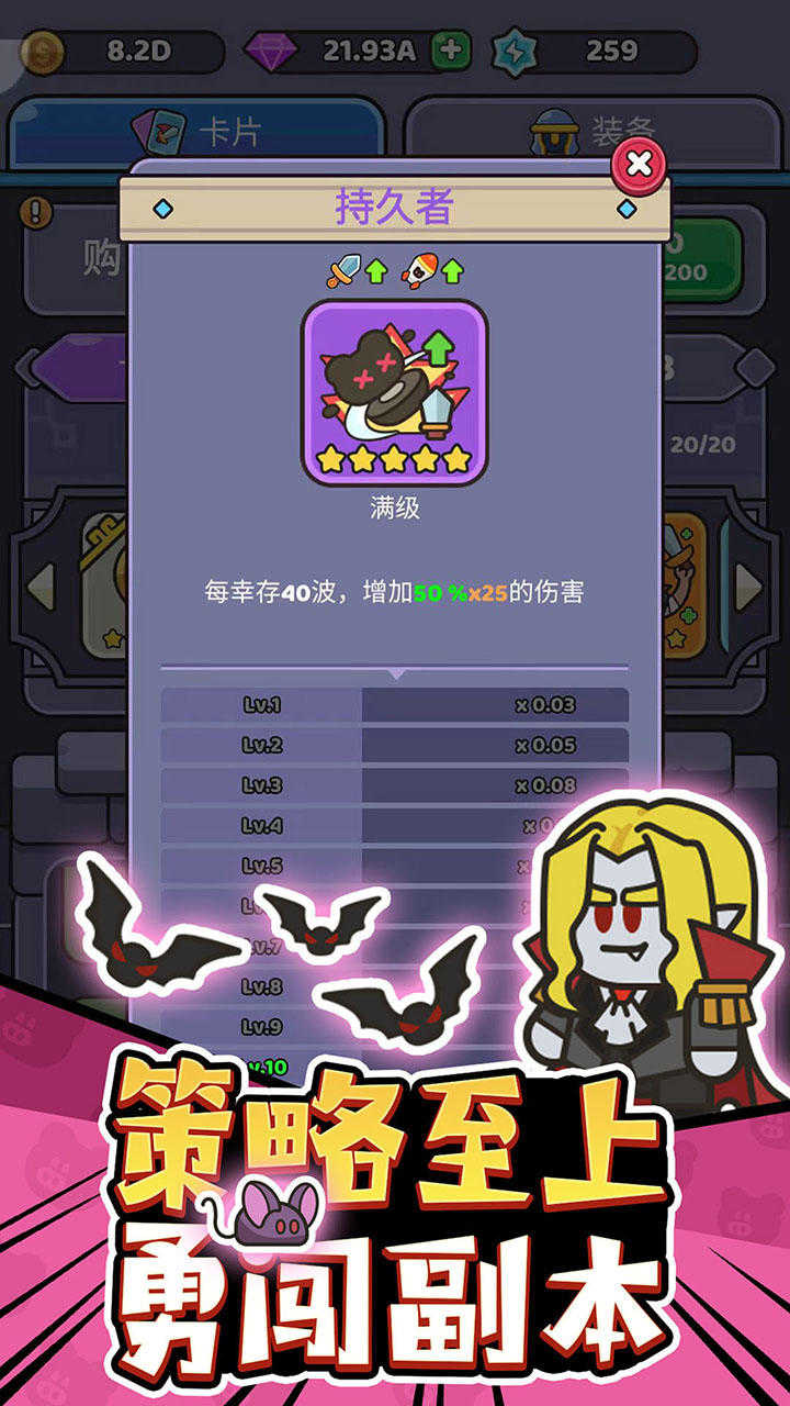 我的野外生存游戏 (4)